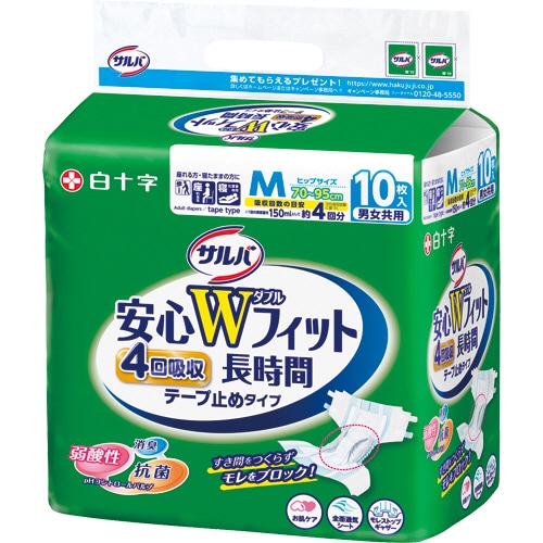 白十字 サルバ 安心Wフィット M 1パック(10枚)