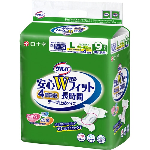 白十字 サルバ 安心Wフィット L 1パック(9枚)