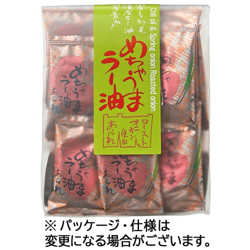 森白製菓 めちゃうまラー油 53g 1パック