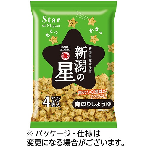 越後製菓 新潟の星 青のりしょうゆ 80g(20g×4袋) 1パック