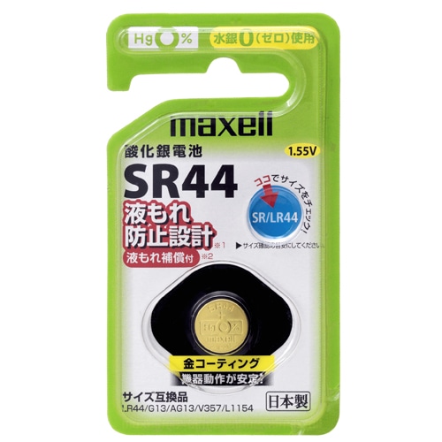 マクセル SRボタン電池 酸化銀電池 1.55V SR44 1BS C 1個