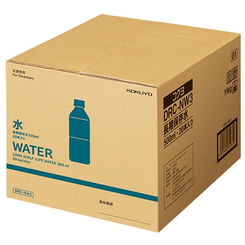 コクヨ <ソナエル> 長期保存水 500ml DRC-NW3 1ケース(20本)