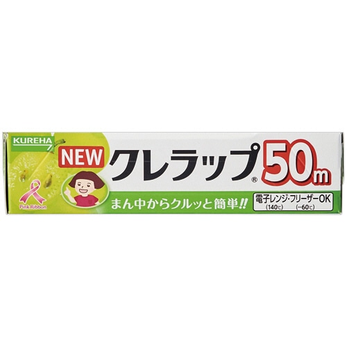 クレハ NEWクレラップ お徳用ミニミニ 15cm×50m 1本