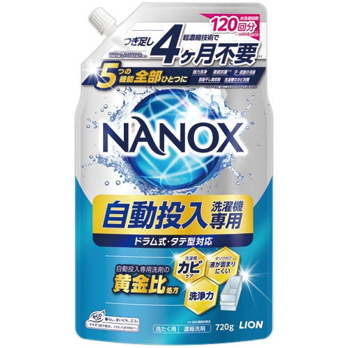 ライオン　ＮＡＮＯＸ　自動投入洗濯機専用　７２０ｇ　１個