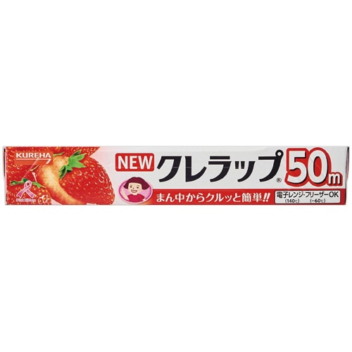 クレハ NEWクレラップ お徳用ミニ 22cm×50m 1本