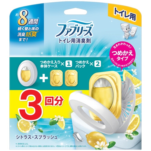 P&G ファブリーズW消臭 トイレ用消臭剤 シトラス・スプラッシュ (つめかえ入り本体+つめかえ2個) 1パック