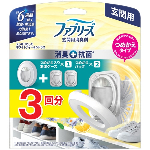 P&G ファブリーズ 玄関用消臭剤 +抗菌 ホワイトティー&シトラス (つめかえ入り本体+つめかえ2個) 1パック