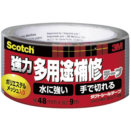 3M ダクトシールテープ 48mm×9m DUCT-09 1巻