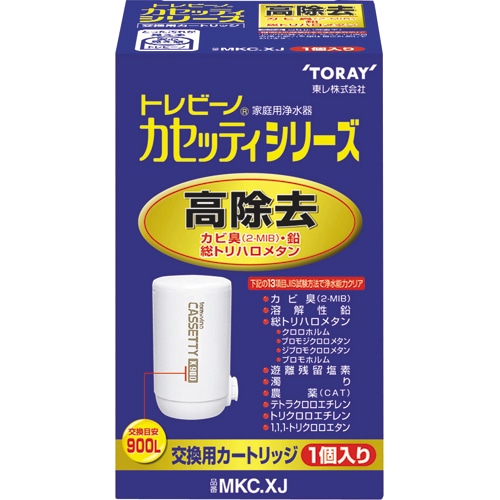 東レ トレビーノ カセッティ 交換用カートリッジ 高除去タイプ MKC.XJ 1個