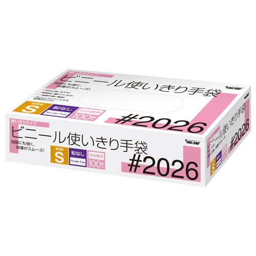 川西工業 ビニール使いきり手袋 粉なし SS #2026 1箱(100枚)