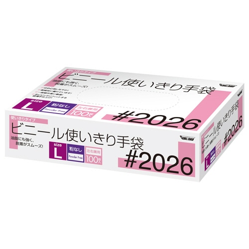 川西工業 ビニール使いきり手袋 粉なし L #2026 1箱(100枚)