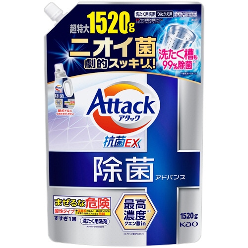 花王　アタック　除菌アドバンス　つめかえ用　１５２０ｇ　１個