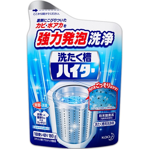 花王 洗たく槽ハイター 180g 1個