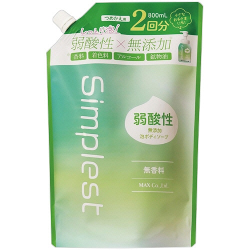 マックス　Ｓｉｍｐｌｅｓｔ　弱酸性無添加泡ボディソープ　つめかえ用　８００ｍＬ　１個