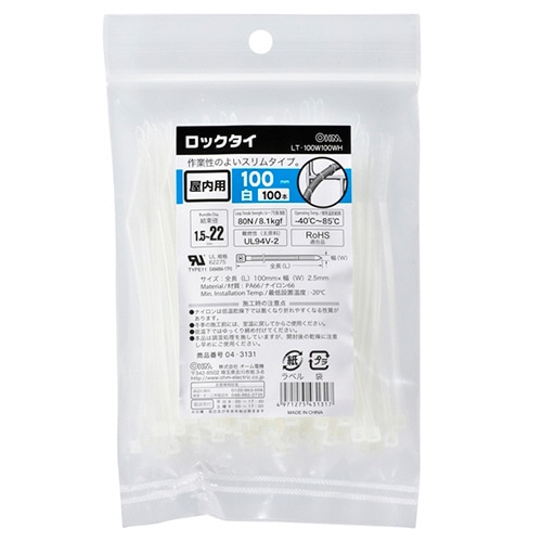 オーム電機 ロックタイ 100mm 白 LT-100W100WH 1袋(100本)