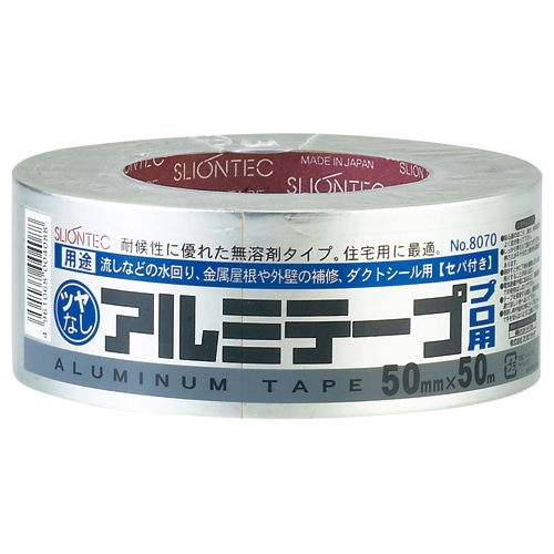 スリオンテック アルミテープ No.8070 50mm×50m No.8070-50x50 1巻