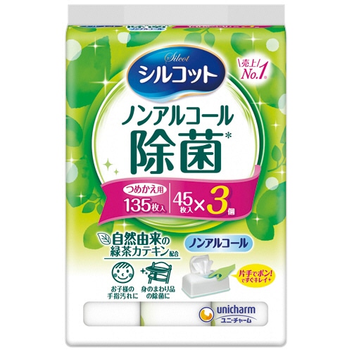 ユニ・チャーム シルコットウェットティッシュ ノンアルコール除菌 つめかえ用 1パック(135枚:45枚×3個)