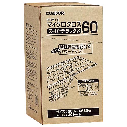 山崎産業 プロテック マイクロクロス スーパーデラックス60 200×635mm MO361-060X-MB 1パック(30枚)