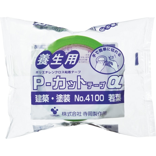 寺岡製作所 養生用P-カットテープα No.4100 50mm×25m 厚み約0.13mm 若葉 No.4100ワカバ50 1巻