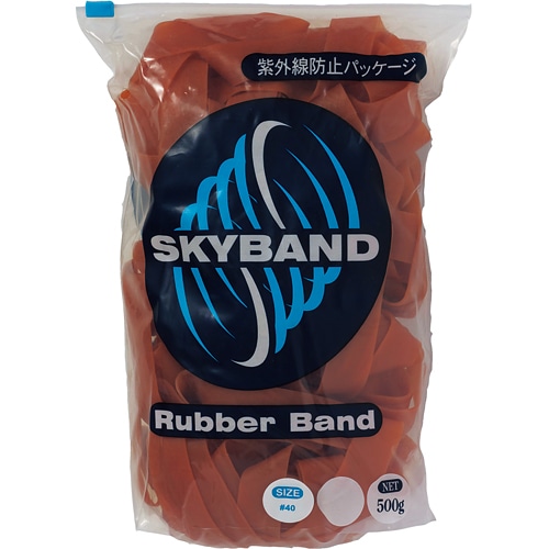 スカイトレーディング スカイバンド #40 500g入 2401 1袋