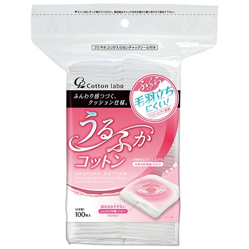 コットン・ラボ うるふかコットン 約50×75mm 1パック(100枚)