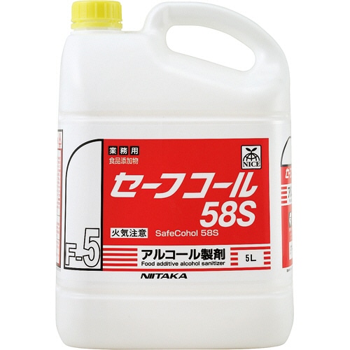ニイタカ セーフコール58S 業務用 5L SW-988-027-0 1本