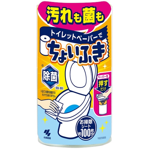 小林製薬 トイレットペーパーでちょいふき 120mL 1本