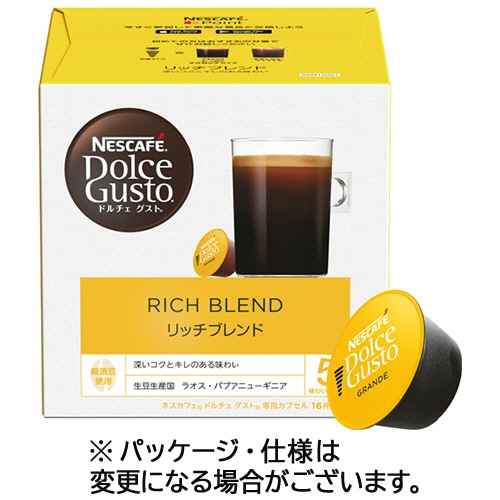 ネスレ ネスカフェ ドルチェ グスト 専用カプセル リッチブレンド 1箱(16杯)