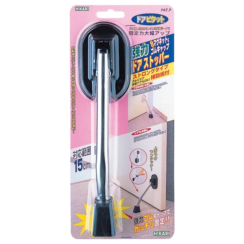 光 ドアピタット(マグネット式ドアストッパー)ストロングタイプ 黒 DMDP151-1 1個