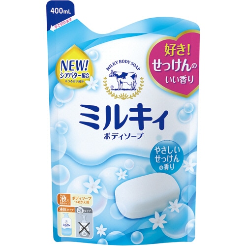 牛乳石鹸共進社 ミルキィボディソープ やさしいせっけんの香り 詰替用 400ml 1パック