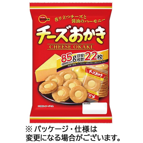 ブルボン チーズおかき 77g 1パック(約20枚)