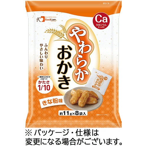 フードケア　やわらかおかき　きな粉味　約１１ｇ　１パック（８袋）
