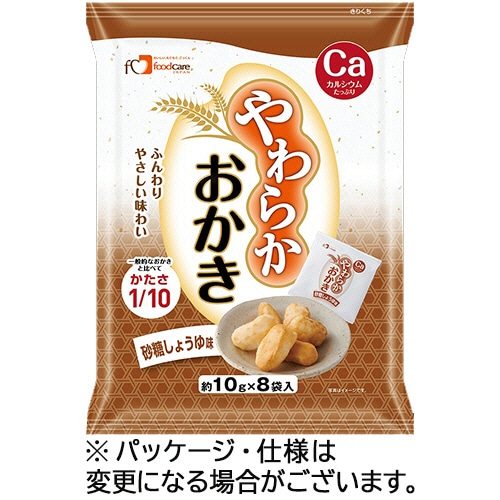 フードケア　やわらかおかき　砂糖しょうゆ味　約１０ｇ　１パック（８袋）