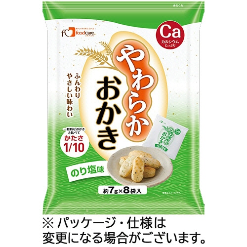フードケア　やわらかおかき　のり塩味　約７ｇ　１パック（８袋）