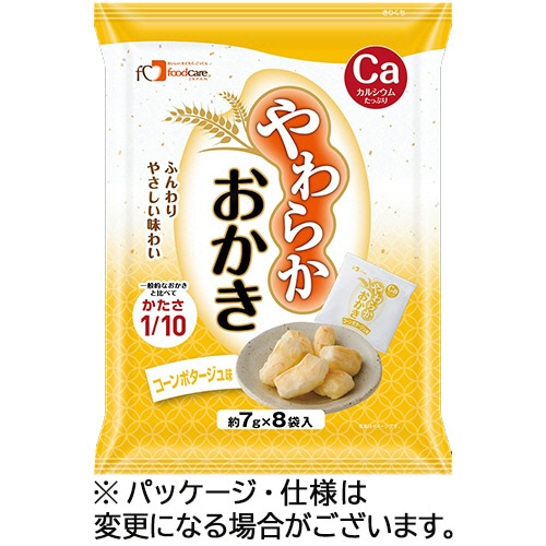 フードケア　やわらかおかき　コーンポタージュ味　約７ｇ　１パック（８袋）