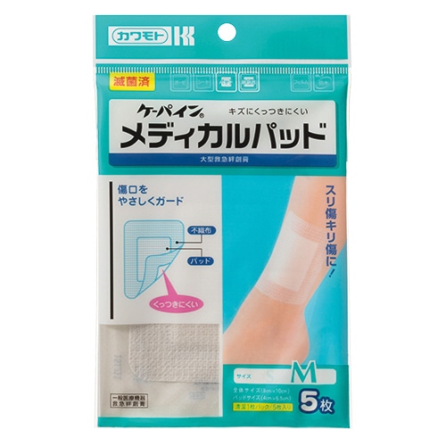 カワモト ケーパイン メディカルパッド M 1パック(5枚)