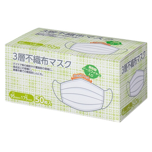 クラフトマン 3層不織布マスク ふつう ホワイト S-012 1箱(50枚)