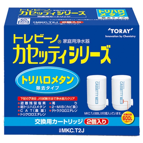 東レ トレビーノ カセッティ 交換用カートリッジ ベーシック(12項目クリア)タイプ MKC.T2J 1パック(2個)