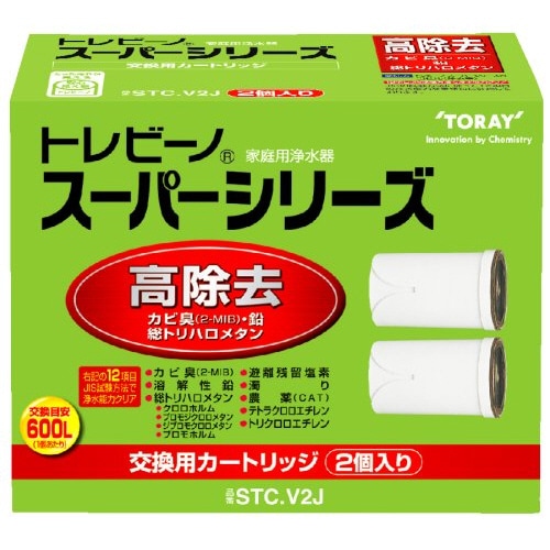 東レ トレビーノ スーパーシリーズ 交換用カートリッジ 高除去(16項目クリア)タイプ STC.V2J 1パック(2個)