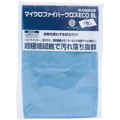 山崎産業　コンドル　マイクロファイバークロス　ＥＣＯ　ブルー　ＤＵ８５０－０００Ｘ－ＭＢ　１枚