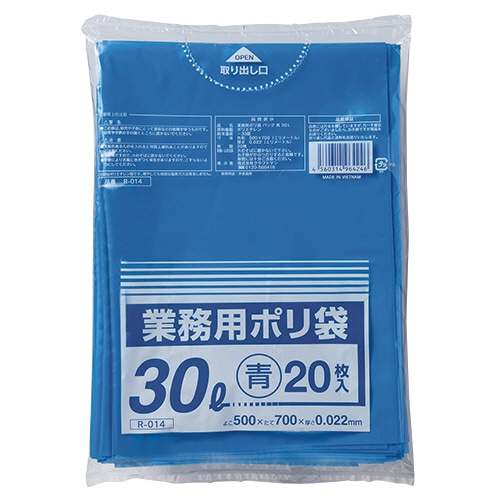 クラフトマン 業務用ポリ袋 青 30L 1パック(20枚)
