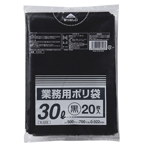 クラフトマン 業務用ポリ袋 黒 30L 1パック(20枚)