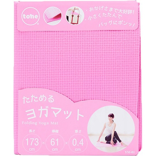 トーン たためるヨガマット ピンク YM-01 1枚