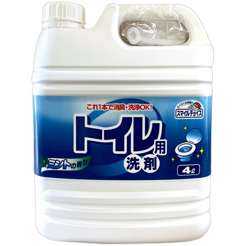 ミツエイ スマイルチョイス トイレ用洗剤 業務用 4L 1本