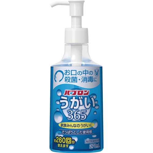 大正製薬 パブロンうがい365 270ml 1本