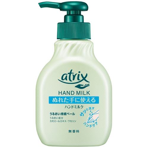 花王 アトリックス ハンドミルク 200mL 1本