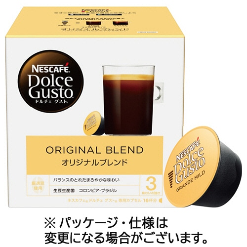 ネスレ ネスカフェ ドルチェ グスト 専用カプセル オリジナルブレンド 1箱(16杯)