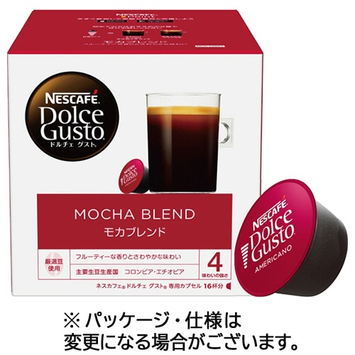 ネスレ ネスカフェ ドルチェ グスト 専用カプセル モカブレンド 1箱(16杯)