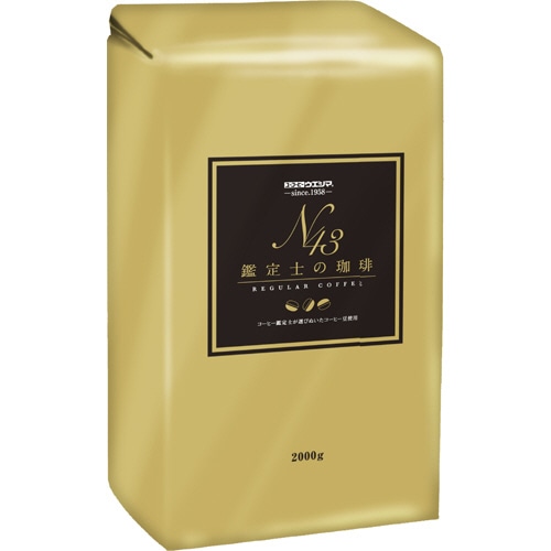 サッポロウエシマコーヒー 鑑定士の珈琲 2000g(粉) 1袋