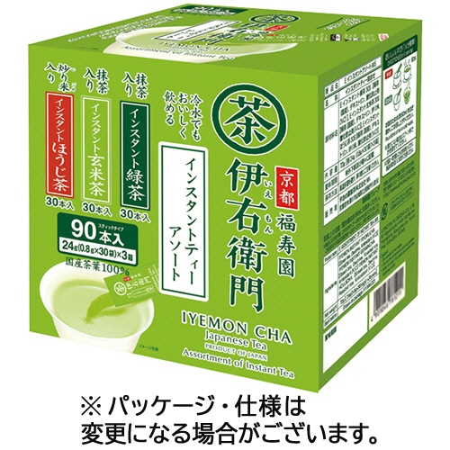宇治の露製茶 伊右衛門 インスタントティースティック アソート 1箱(90本)